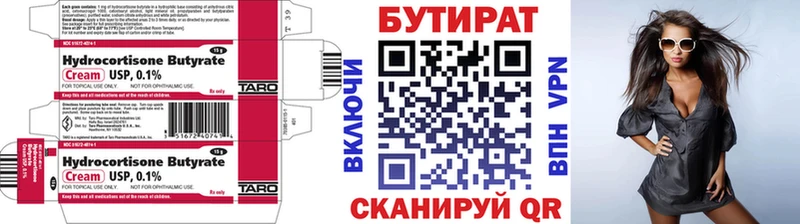 МЕГА сайт  Михайловск  Бутират жидкий экстази 