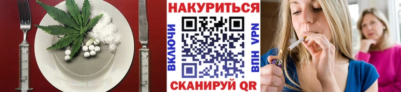где купить наркоту  Михайловск  это как зайти  Canna-Cookies марихуана 
