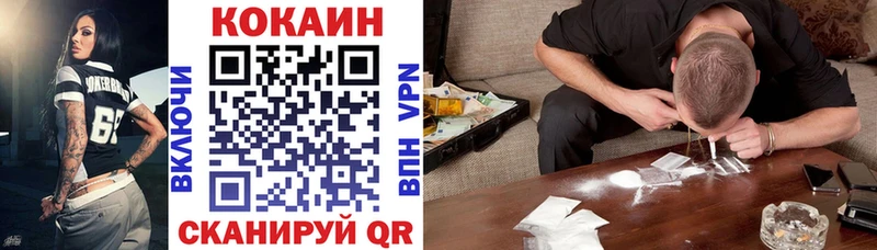 гидра tor  Михайловск  COCAIN Боливия 
