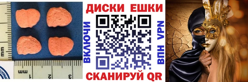 ЭКСТАЗИ 250 мг  Михайловск 