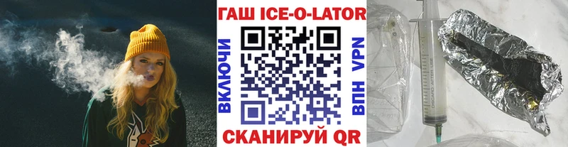 Гашиш 40% ТГК  Михайловск 