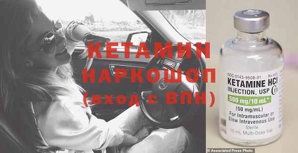 бошки Алексин