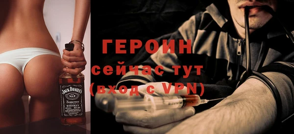 бошки Алексин
