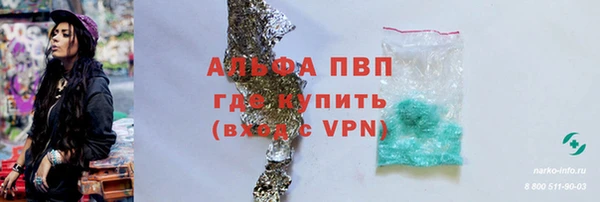 марихуана Надым