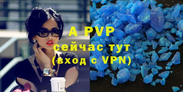 индика Алексеевка