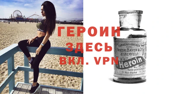 бошки Алексин