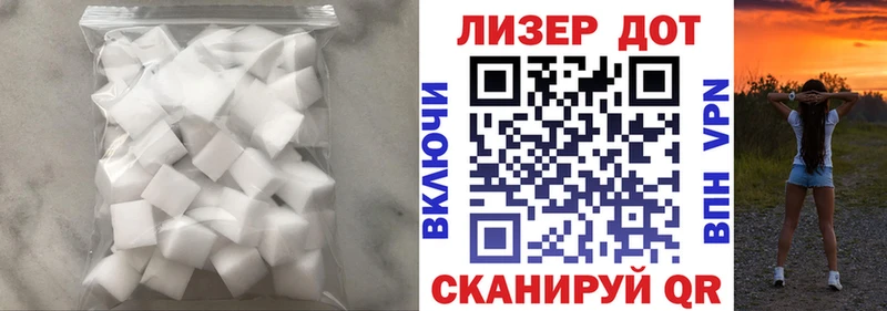 ЛСД экстази кислота  mega   Михайловск  закладка 