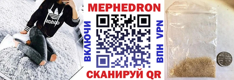 МЯУ-МЯУ VHQ маркетплейс телеграм Михайловск