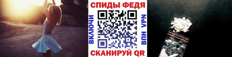 Метамфетамин кристалл  что такое   Михайловск 