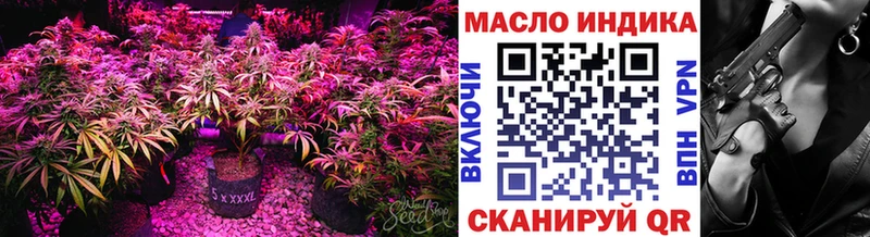 Дистиллят ТГК гашишное масло  нарко площадка формула  Михайловск  где можно купить наркотик 